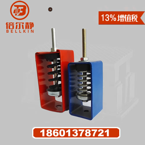 吊式彈簧減振器 風機吊架 倍爾靜環保